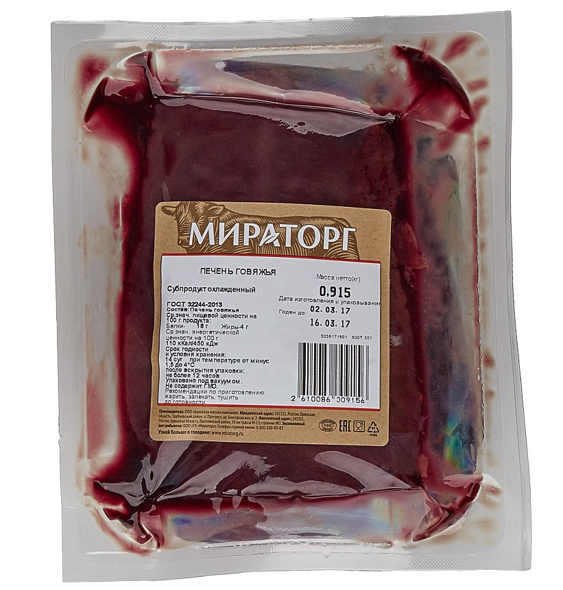 Печень говяжья Мираторг, охлажденная ~0,7-1,4 кг