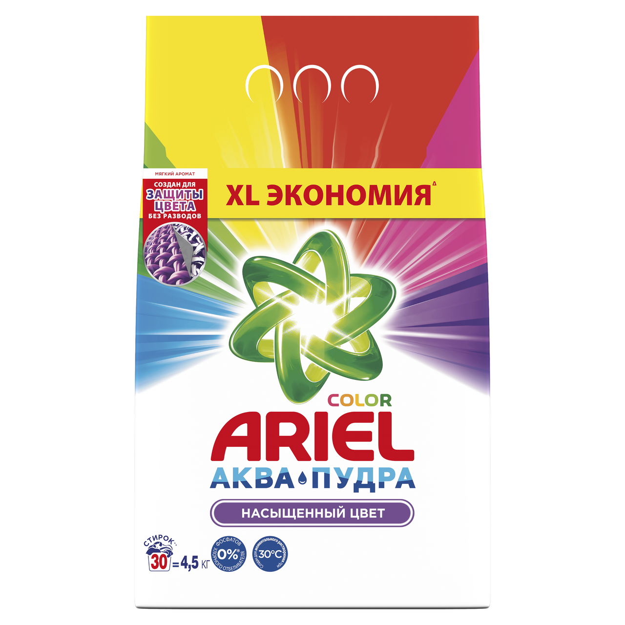 Стиральный порошок Ariel Color автомат 4.5 кг