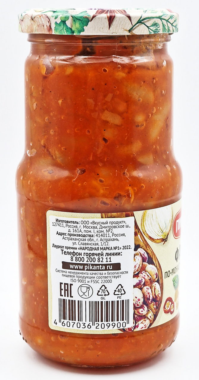 Фасоль Пиканта По-монастырски с овощами, 470г