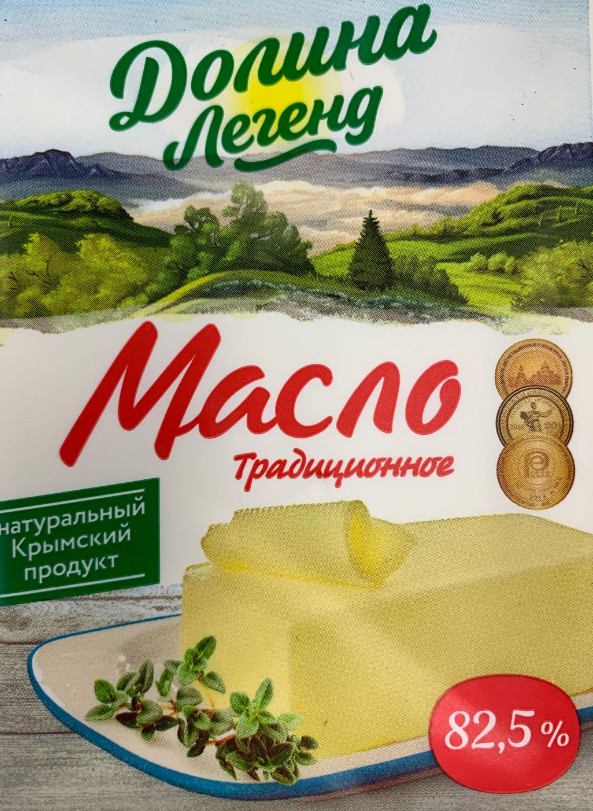 Масло сладко-сливочное Долина легенд традиционное, несоленое 82.5%, 180г БЗМЖ