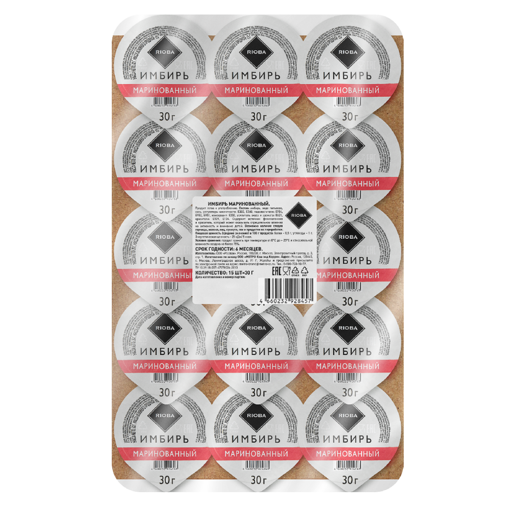 RIOBA Имбирь маринованный, 30г х 15 шт