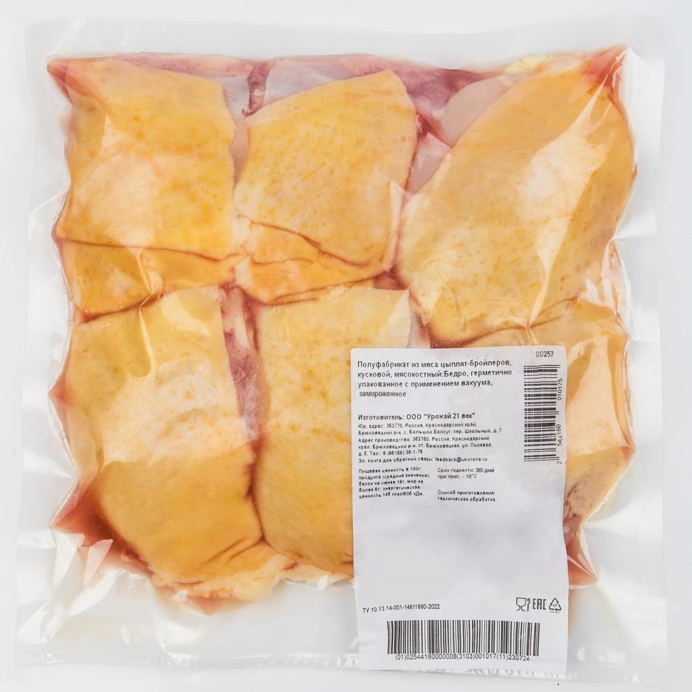 ~800Г БЕДРО ЦБ ЗЕРНОВОЙ ОТКОРМ