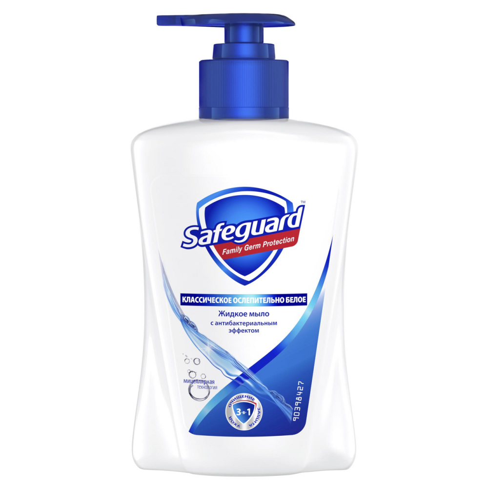 Мыло жидкое Safeguard классическое, 225мл