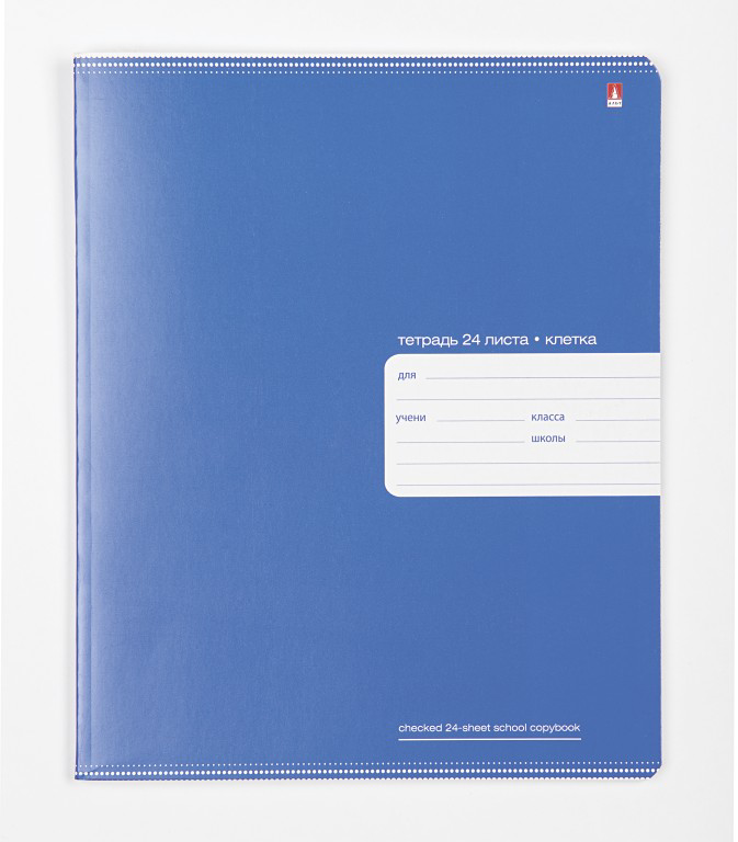 Тетрадь АЛЬТ А5 клетка, 24 листа