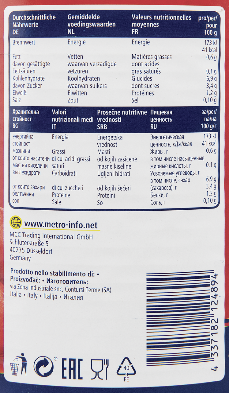 Томаты Metro Chef очищенные в томатном соке 2,5 кг