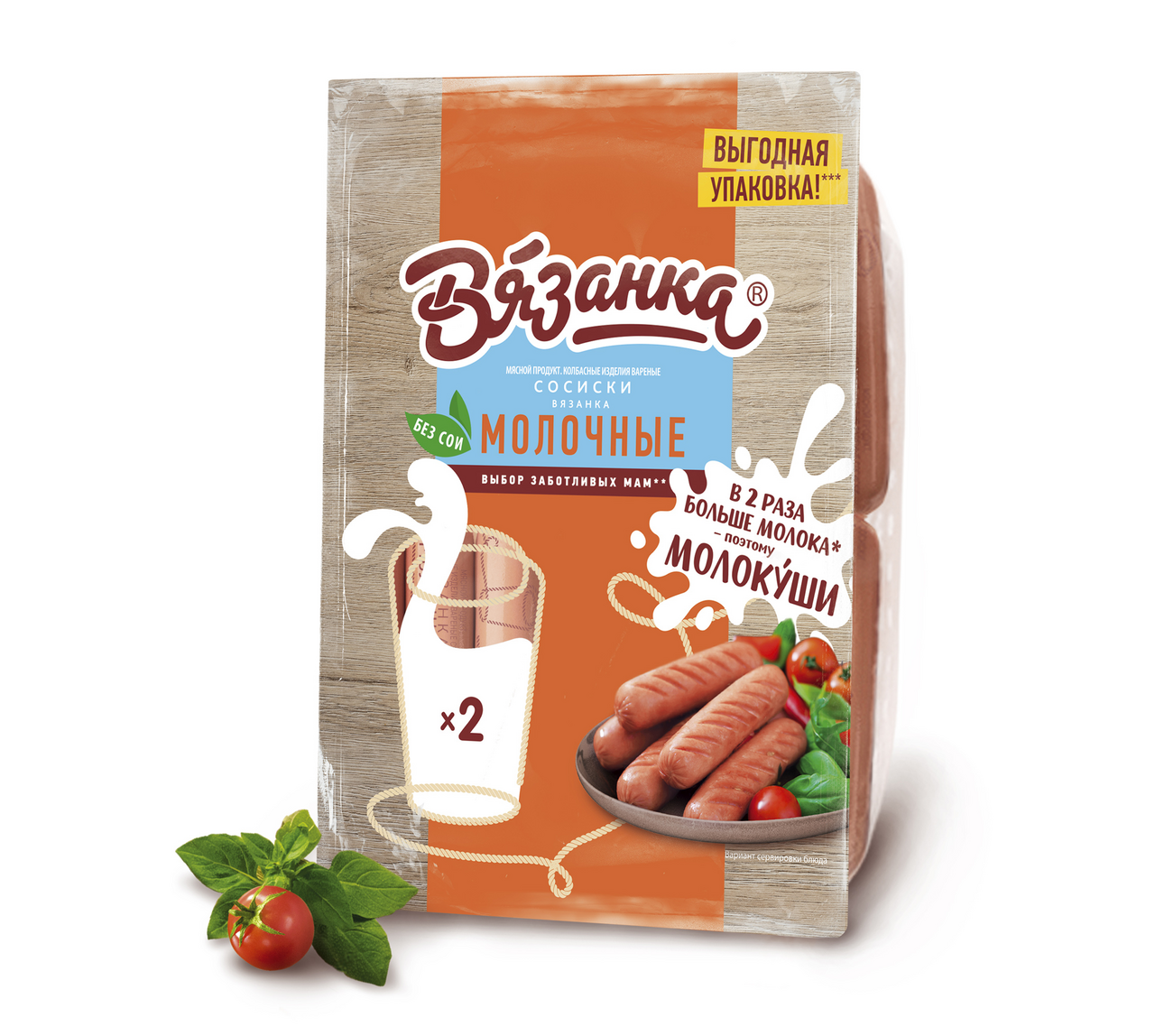 Сосиски Вязанка Молочные по-стародворски ~1,3 кг