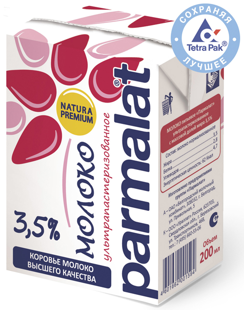 Молоко Parmalat ультрапастеризованное 3.5% 200 мл