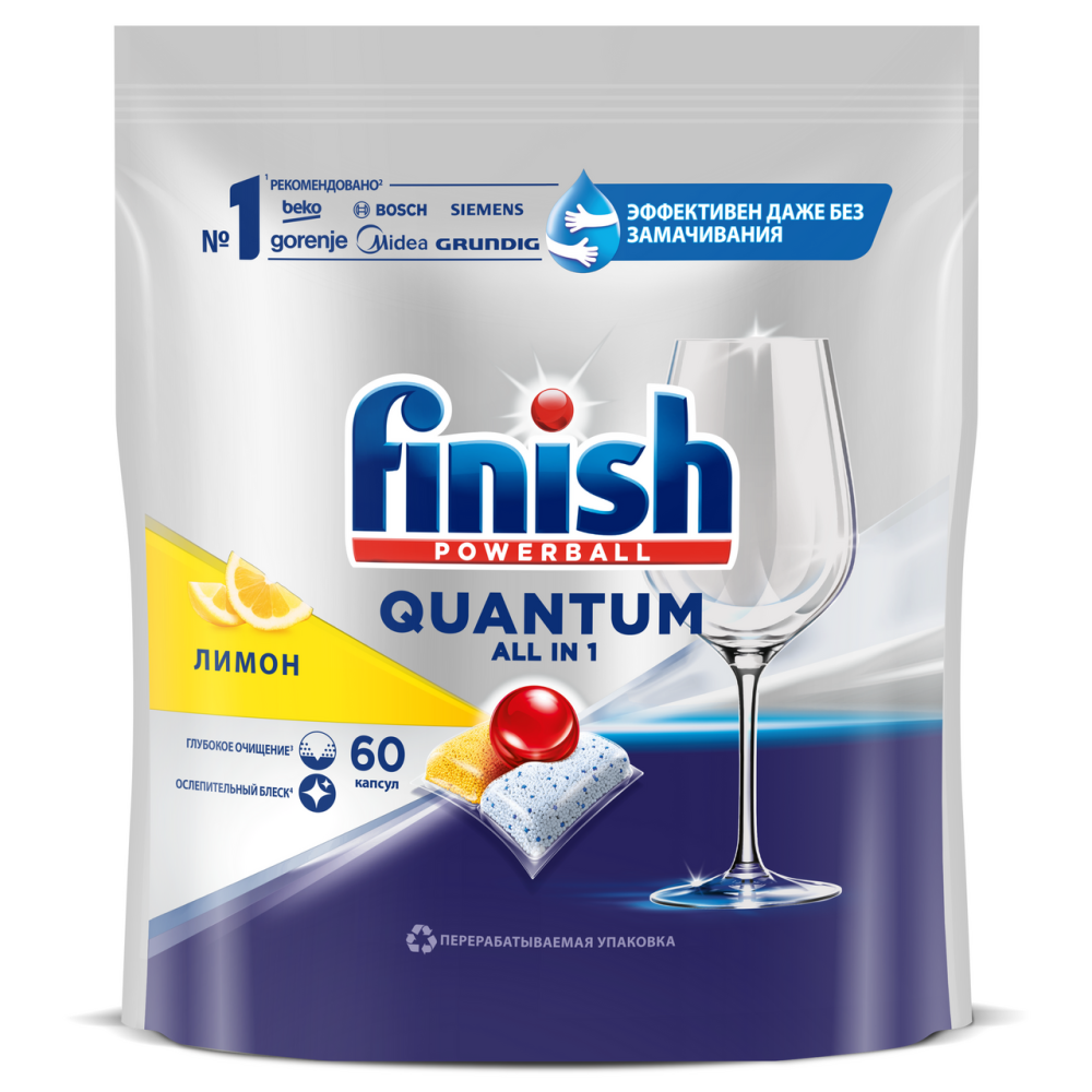 Таблетки для посудомоечной машине Finish Quantum, 60шт