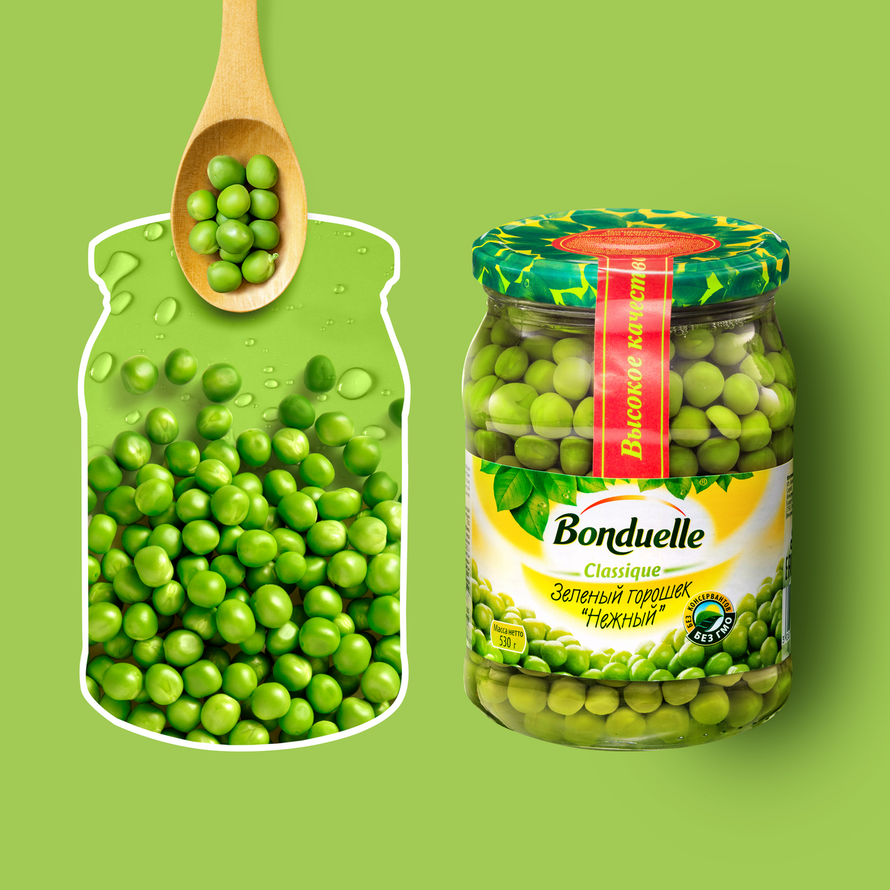 Горошек зеленый Bonduelle нежный 530г