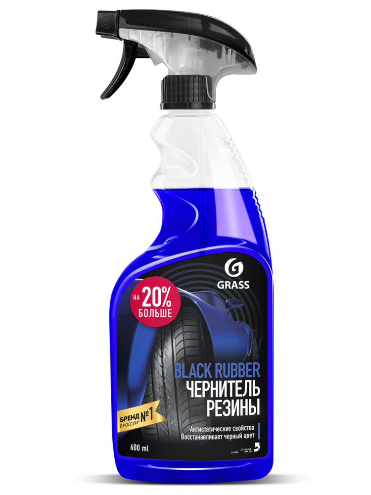 Чернитель шин Grass Black Rubber, 600мл