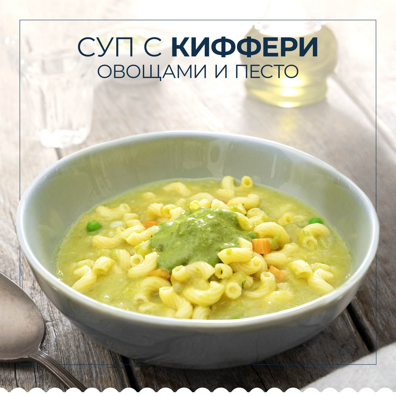 Макаронные изделия Barilla Chifferi rigati 450 г