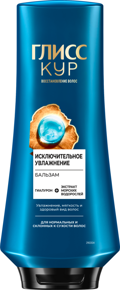 Бальзам для волос Глисс Кур Aqua Miracle восстановление, 360мл