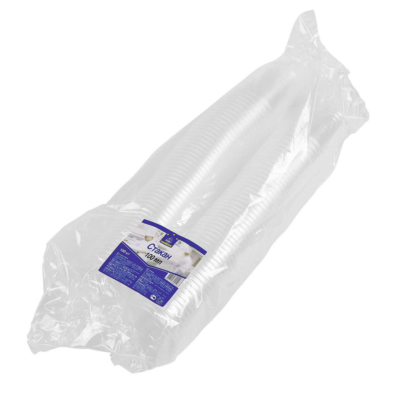 Стакан пластиковый Metro Professional 100 мл 100 шт