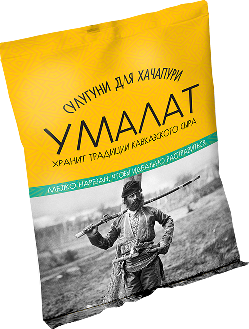 Сыр рассольный Умалат Сулугуни для хачапури тертый 45% 120 г