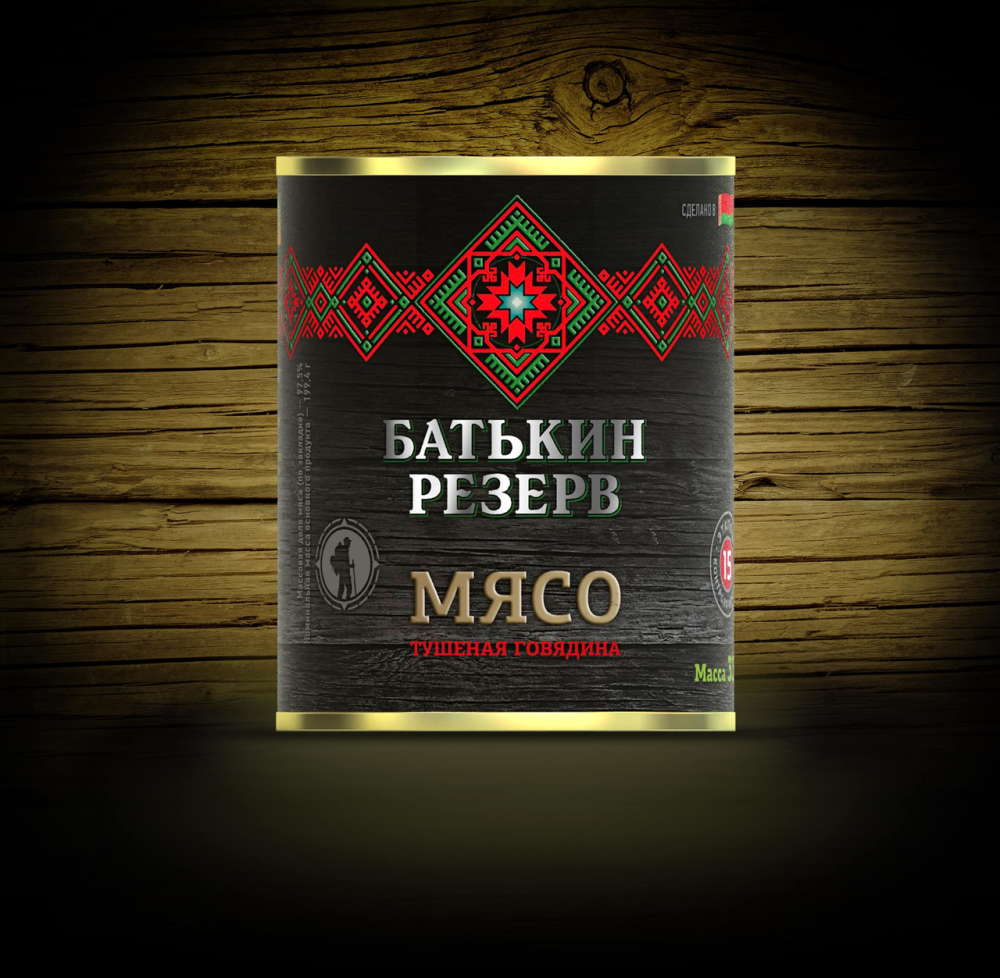 Говядина тушеная Батькин Резерв 338 г