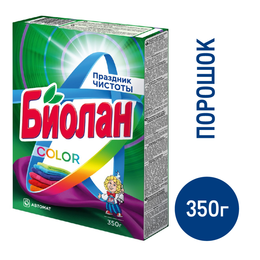 Стиральный порошок Биолан Color автомат, 350г