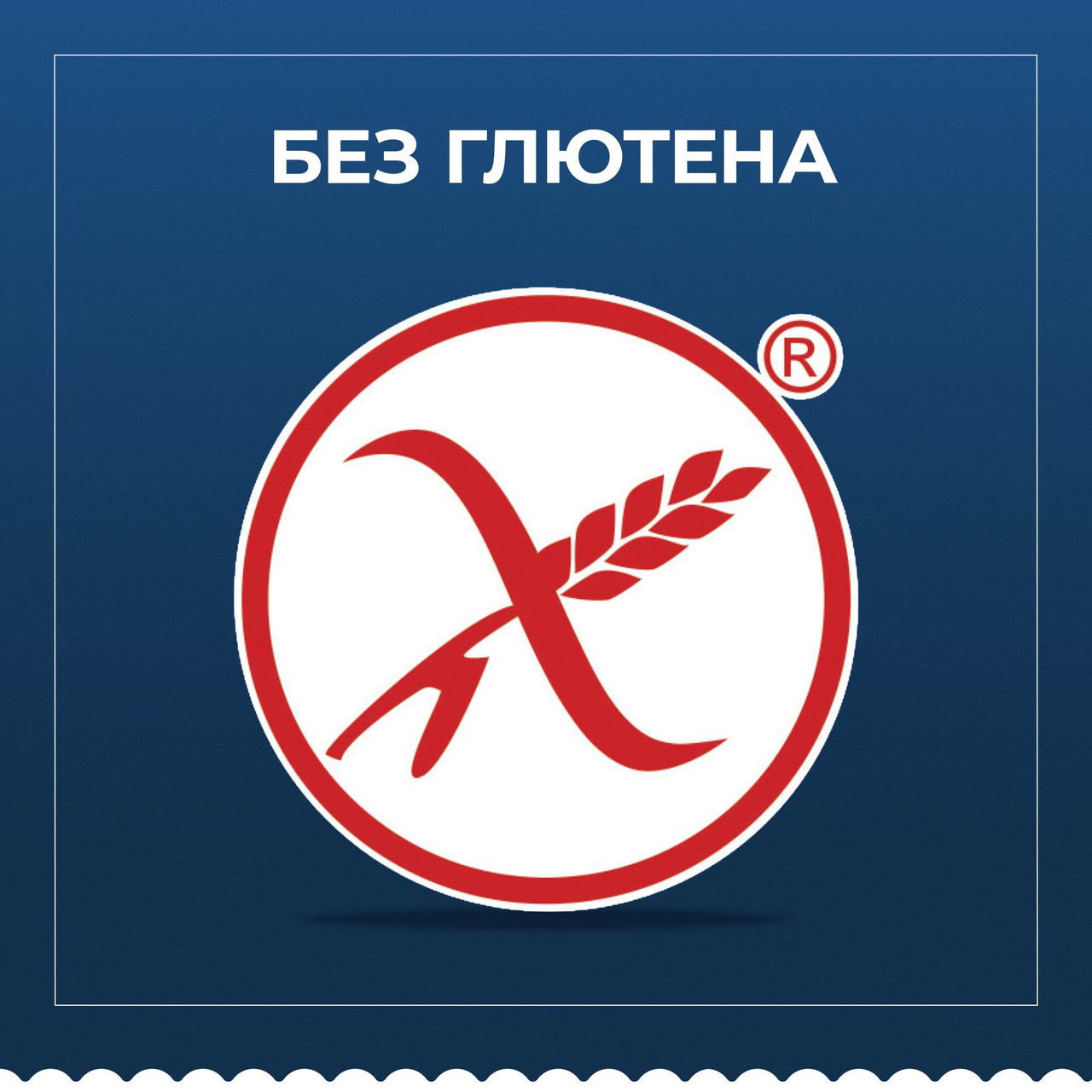 Макаронные изделия Barilla Фузилии без глютена, 400г