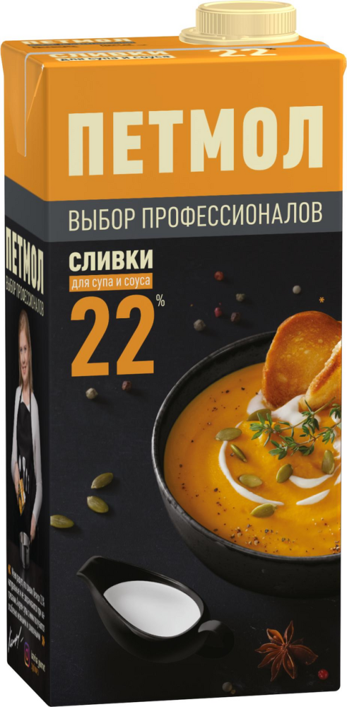 Сливки Петмол ультрапастеризованные 22% 1 кг