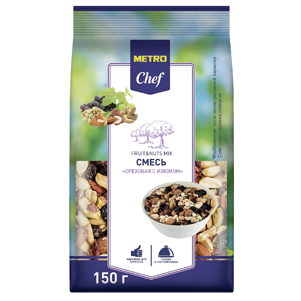 METRO Chef Смесь ореховая с изюмом, 150г