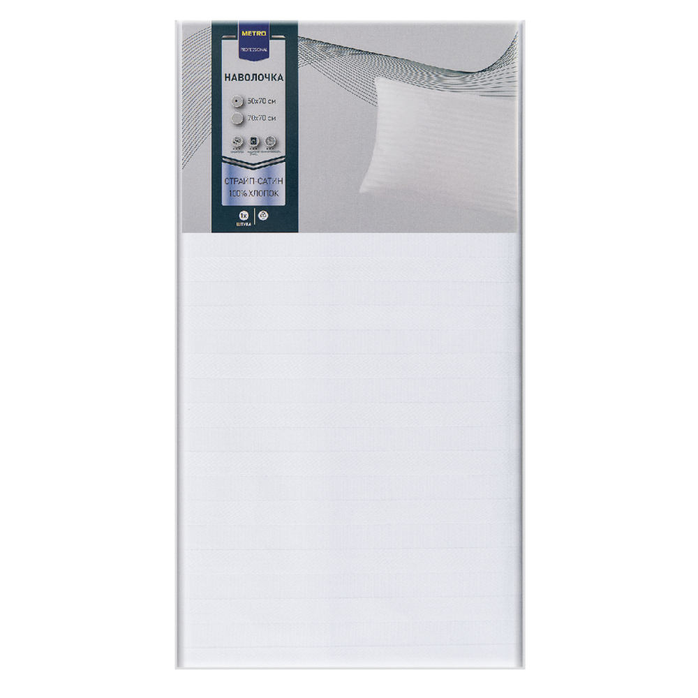 METRO PROFESSIONAL Наволочка страйп-сатин, 50 x 70см