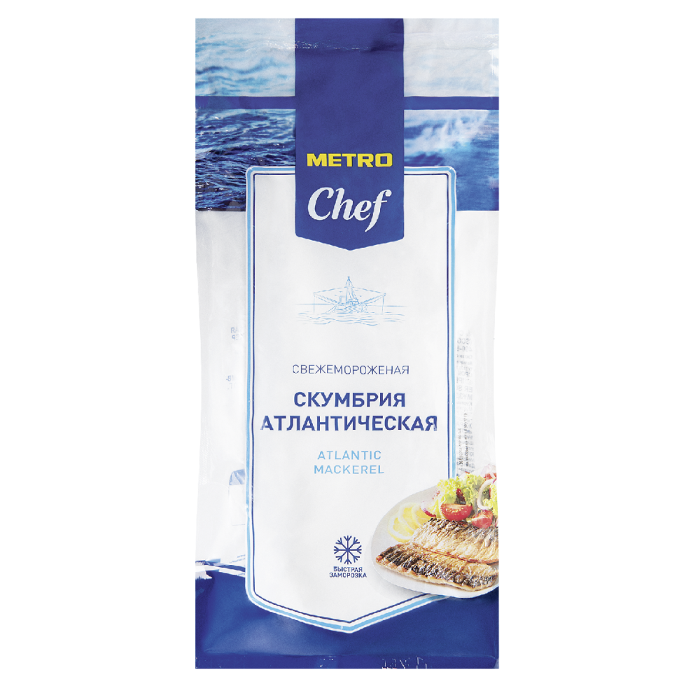 Скумбрия Metro Chef замороженая с головой ~500 г