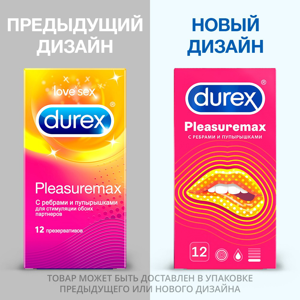 Презервативы Durex Pleasuremax с ребрами и пупырышками 12 штук