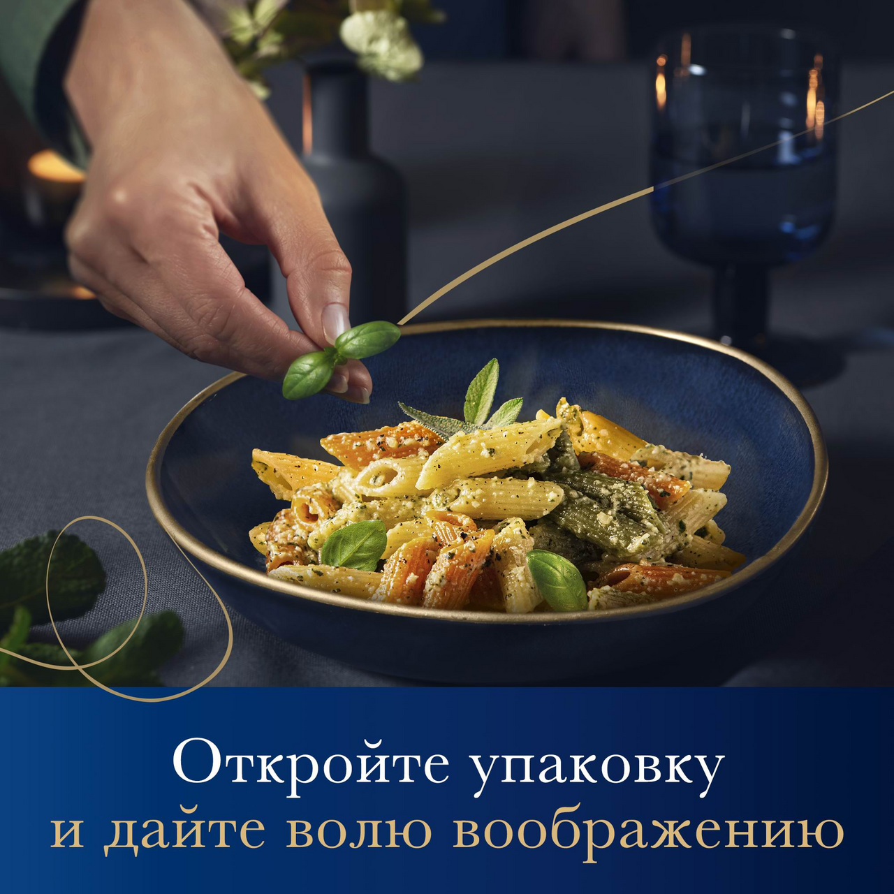 Макароны Barilla Mezze Penne Tricolore, 500г
