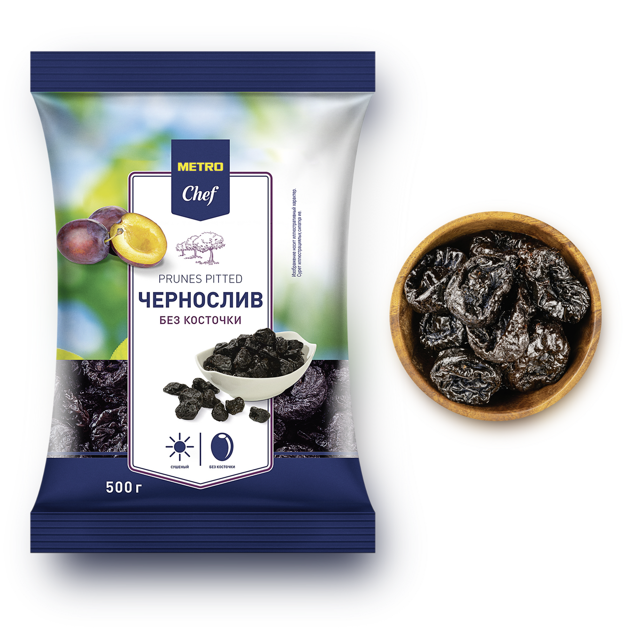 Чернослив Metro Chef без косточки 500 г