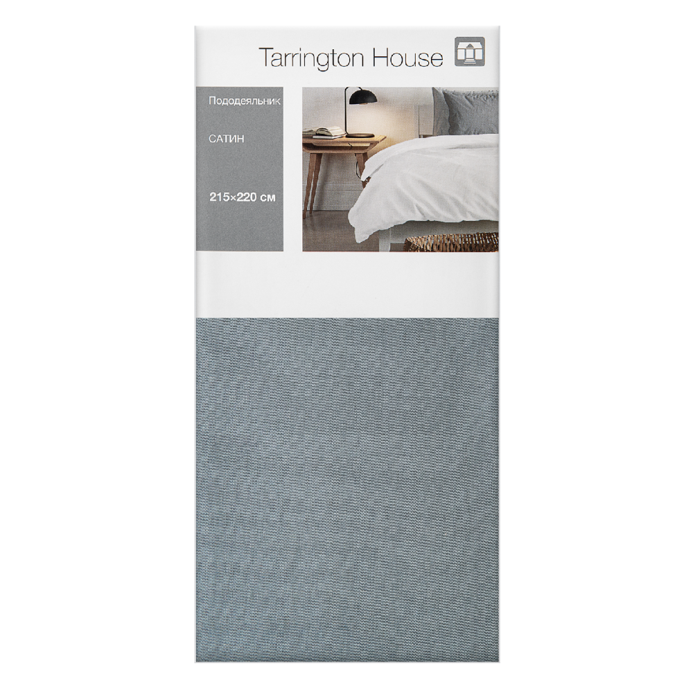 Tarrington House Пододеяльник сатин темно-серый, 215 x 220см