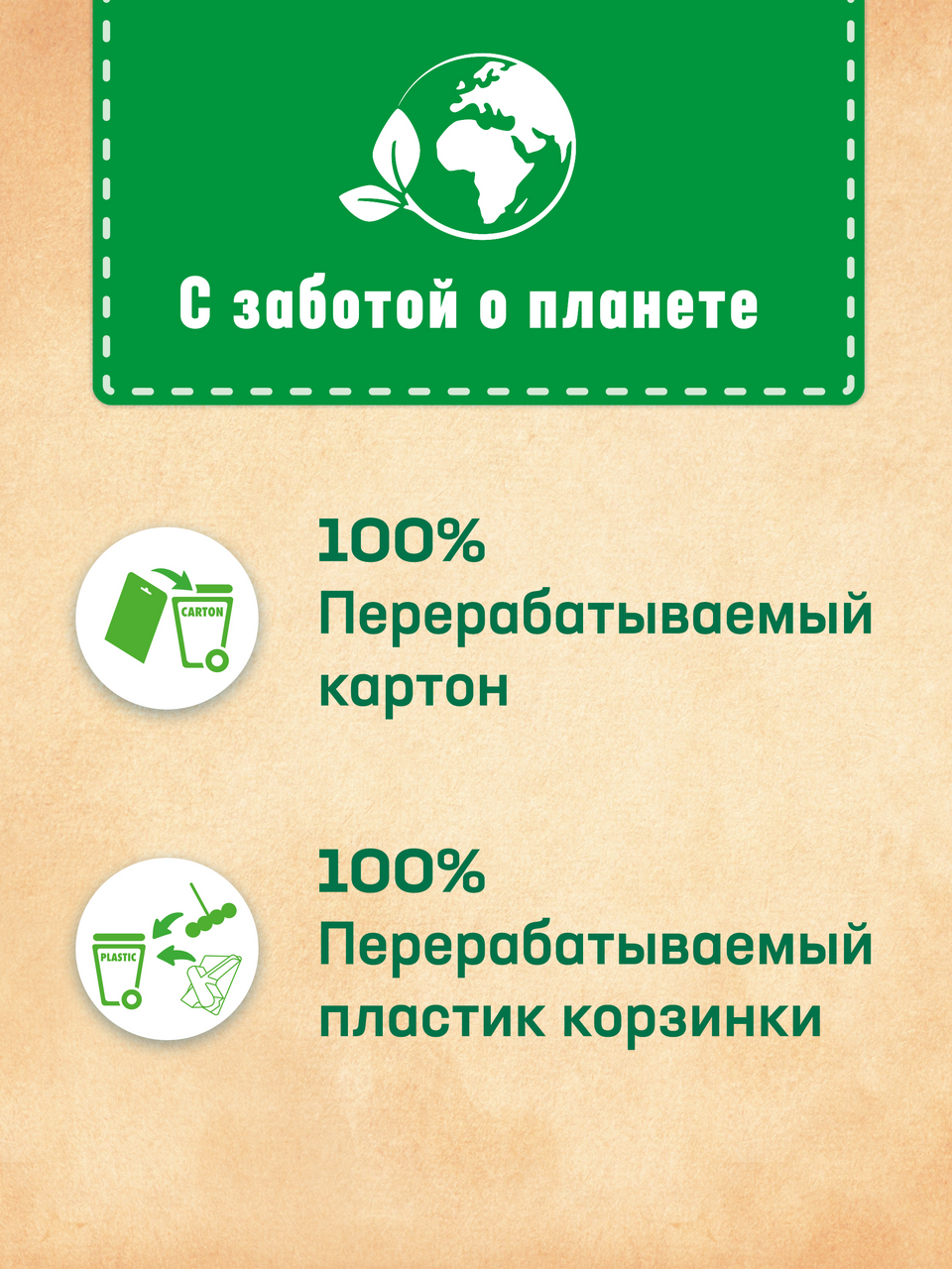 Туалетный блок Бреф Лимонная свежесть 4шт, 200г