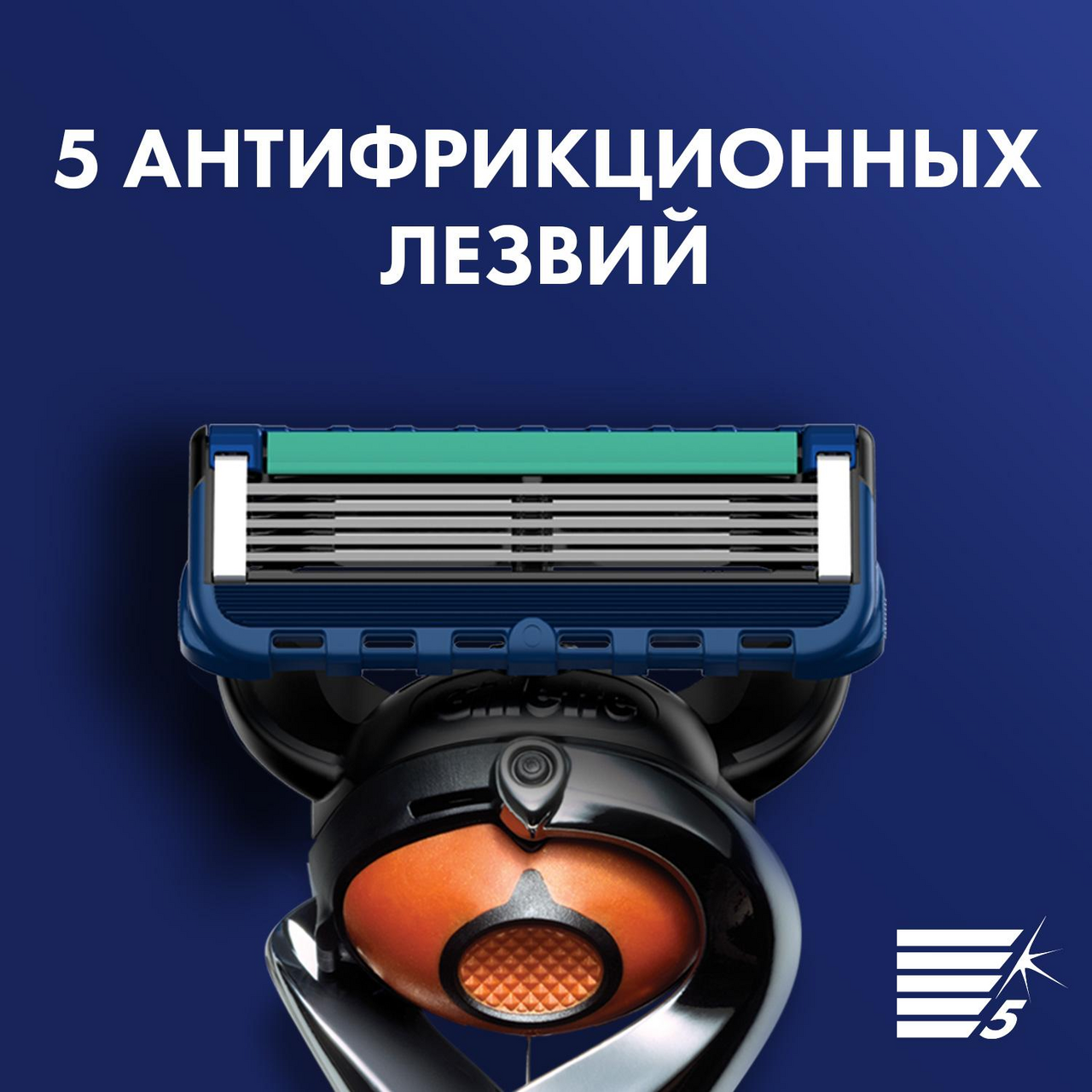 Кассеты сменные для бритвенного станка Gillette Fusion Proglide 4шт