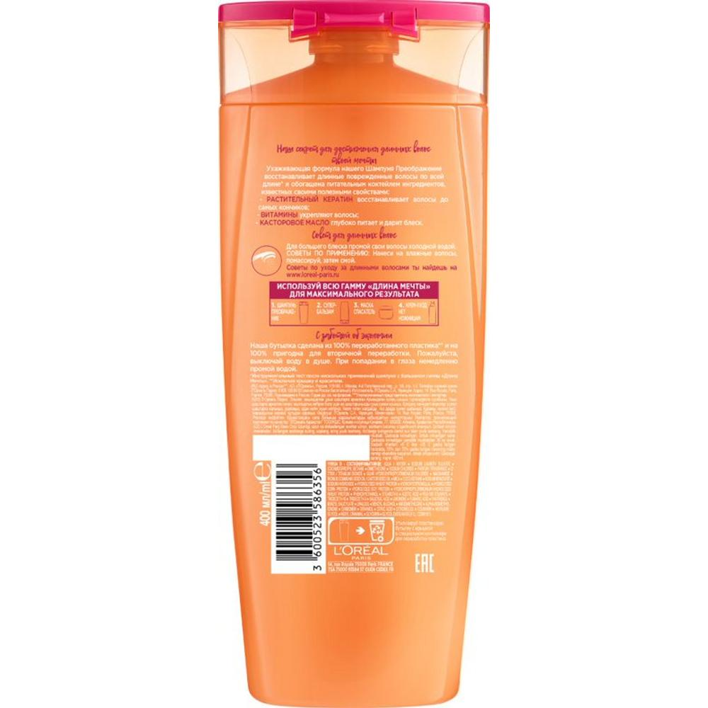 Шампунь L'Oreal Paris Elseve Длина мечты 0,4л