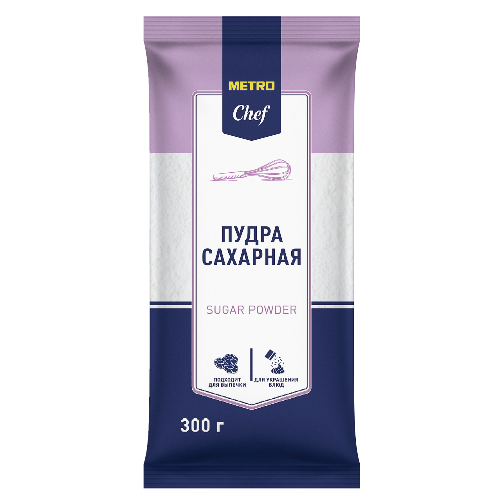 METRO Chef Сахарная пудра, 300г