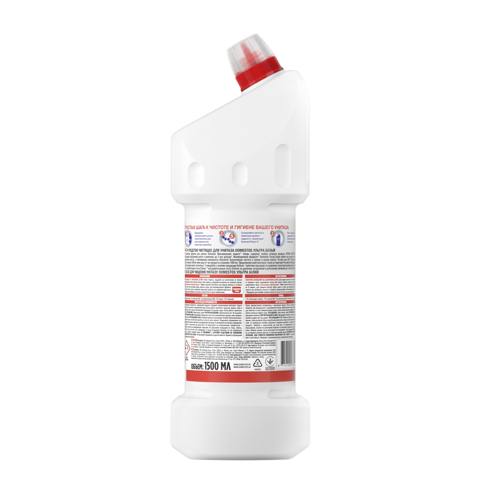 Средство чистящее для унитаза Domestos Ультра белый 1.5 л