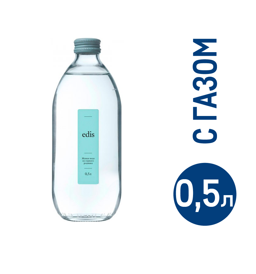 Вода Edis газированная, 500мл