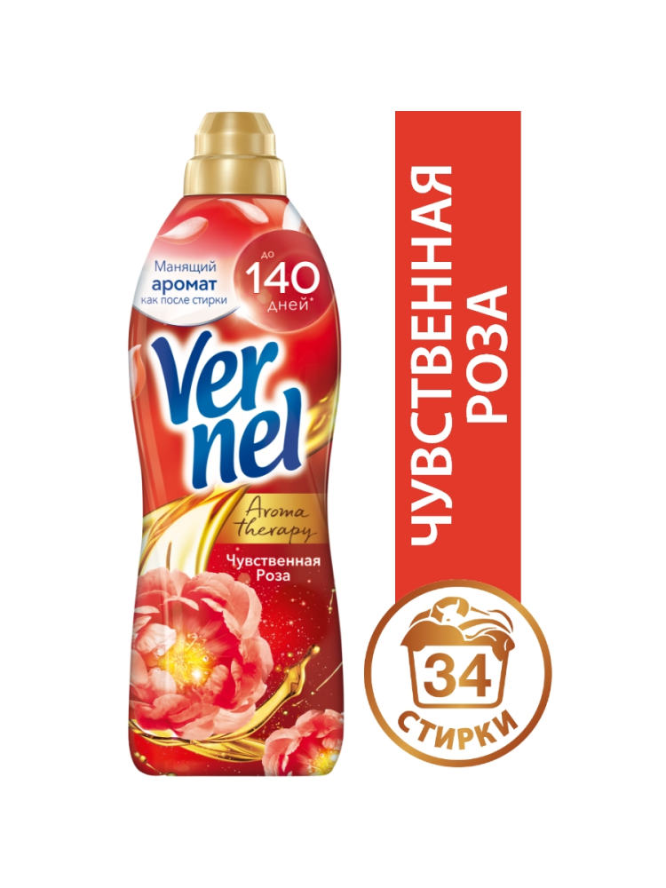 Кондиционер для белья Vernel чувственная роза, 870мл