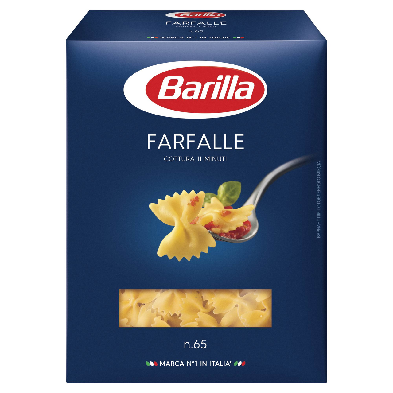 Макаронные изделия Barilla Farfalle n.65 400 г