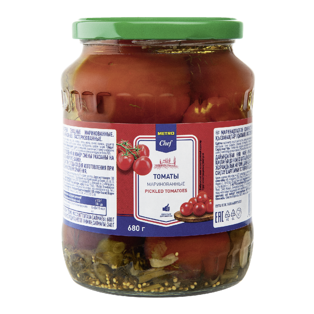 METRO Chef Томаты маринованные, 720мл