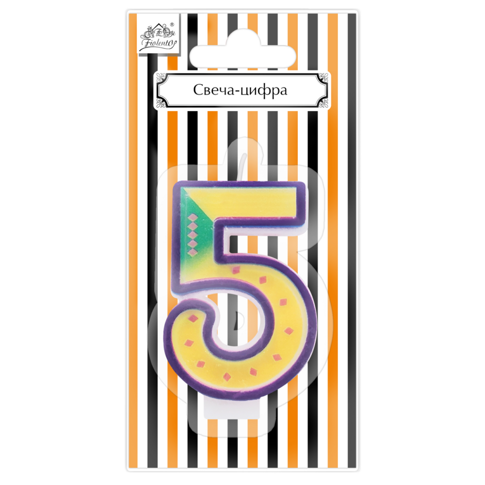 Свеча-цифра 5 Fiolento Friendly Birthday