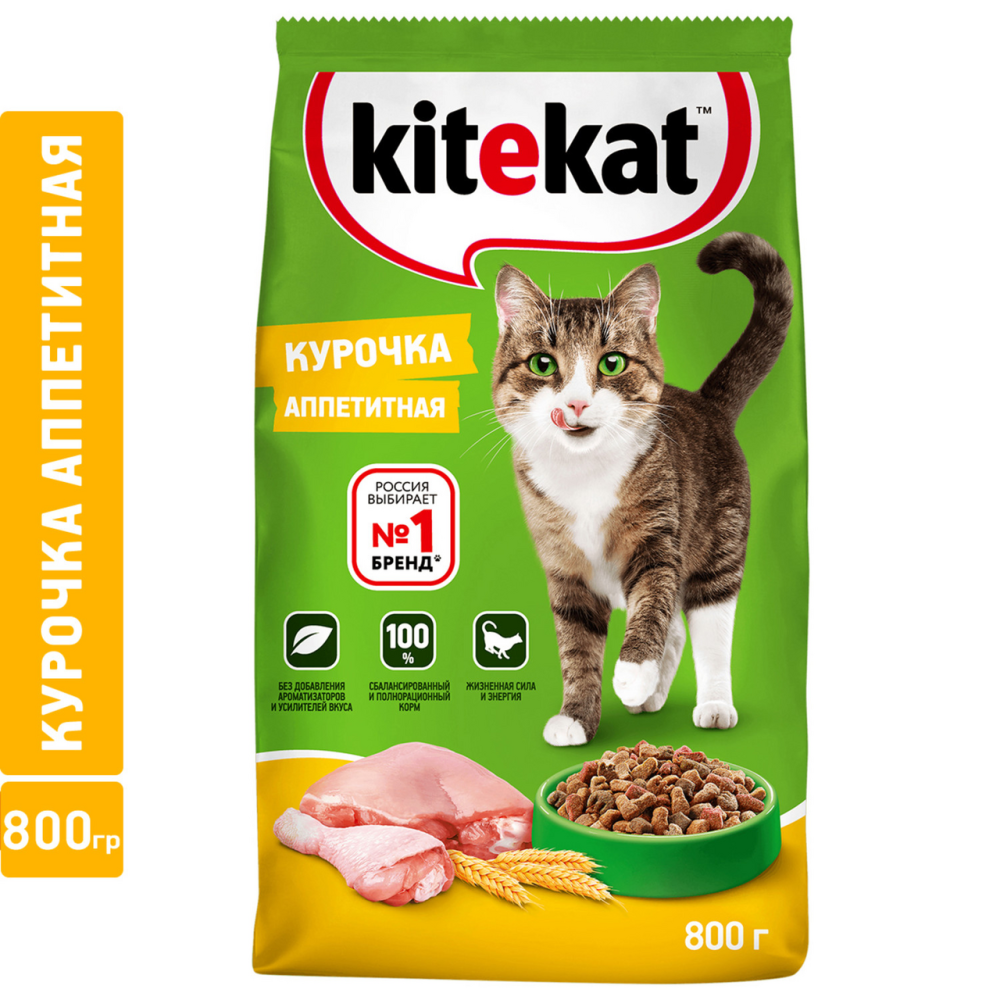 Корм сухой Kitekat Аппетитная курочка для кошек 0.8 кг