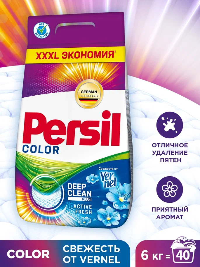 Стиральный порошок Persil Color Свежесть от Vernel для цветного белья 6 кг