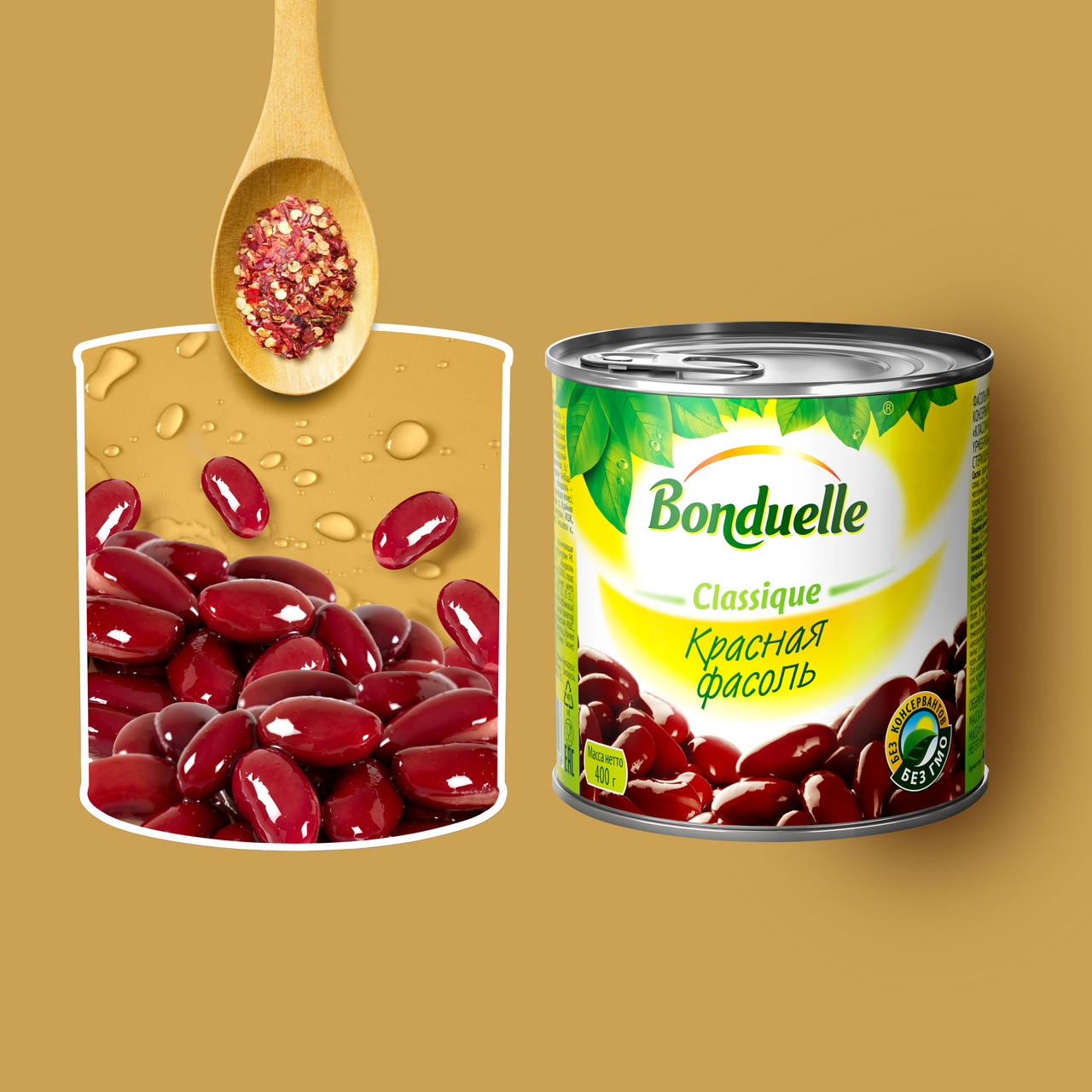 Фасоль Bonduelle красная, 400г