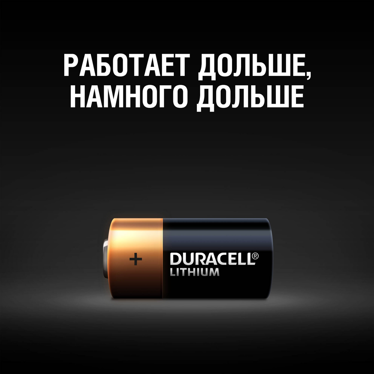 Батарейка Duracell High Power CR2 1 шт