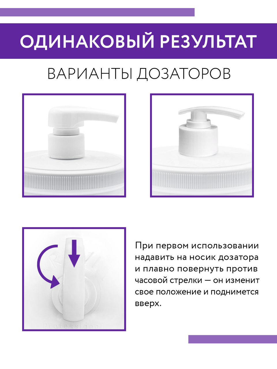 Крем Aravia Professional с маслом виноградной косточки и жожоба, 550мл