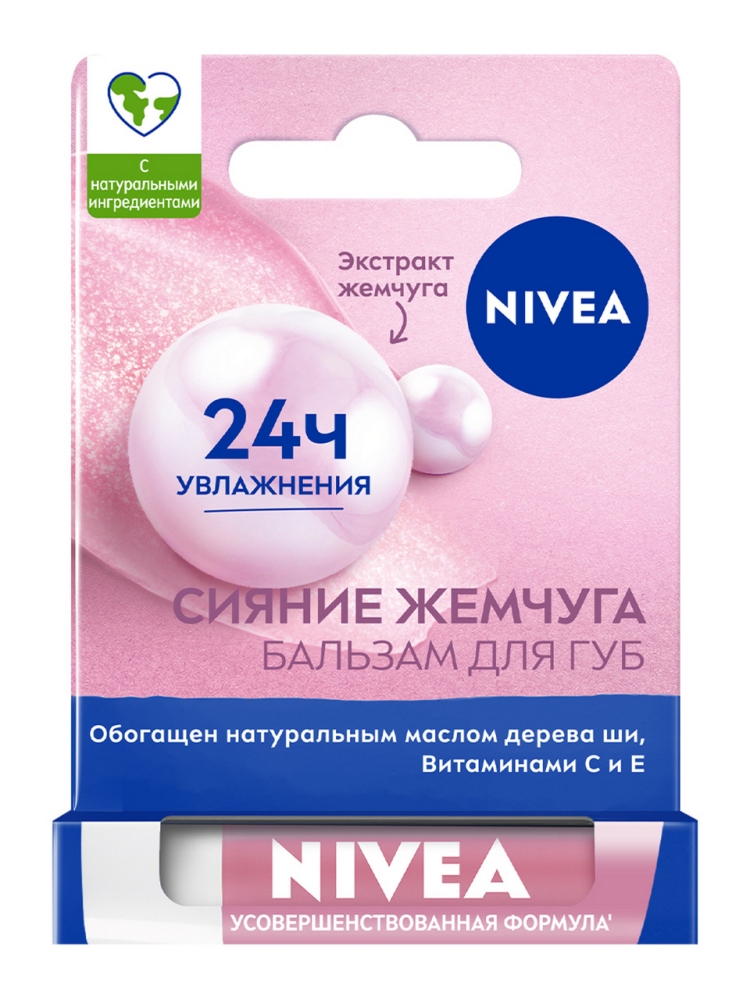 Бальзам для губ Nivea сияние жемчуга с экстрактом шелка, 5г