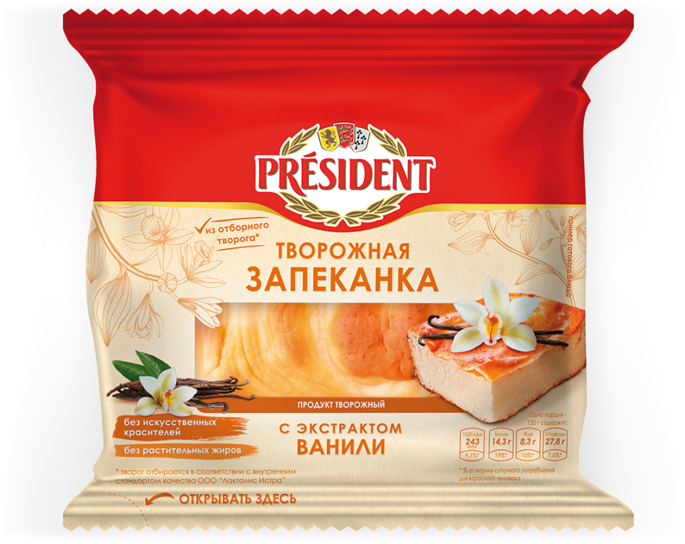Запеканка творожная President ванильная 5,5% 150 г