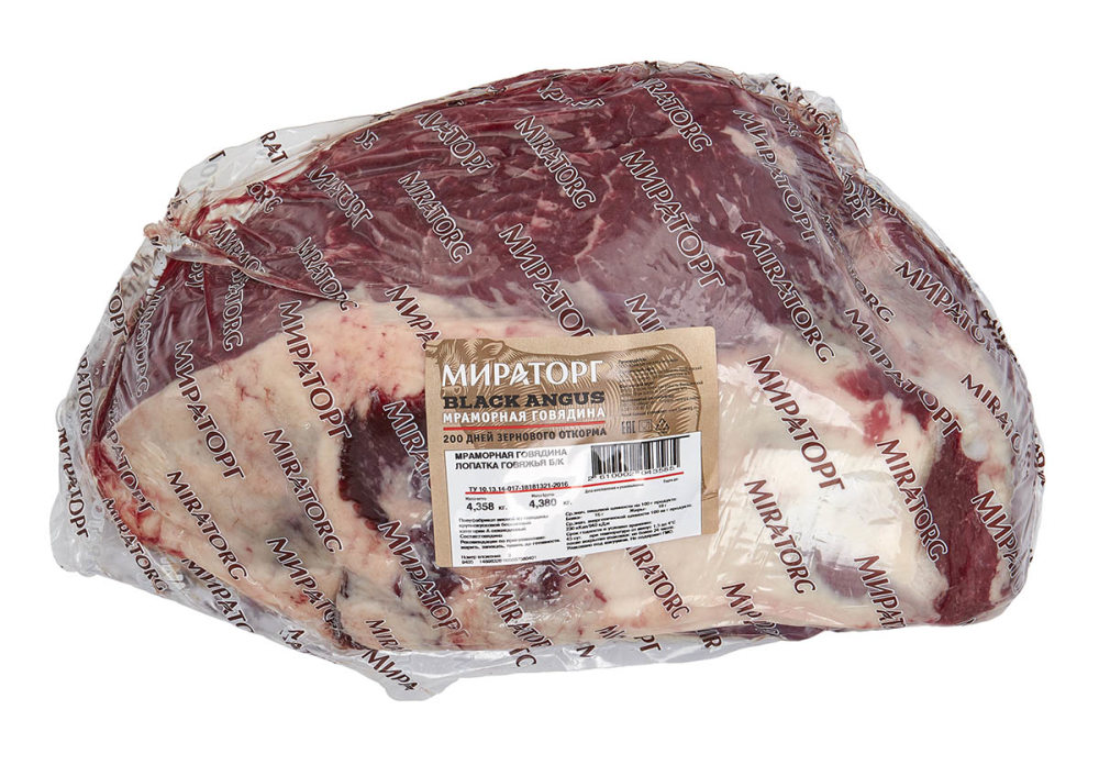 Лопатка говяжья без кости Мираторг замороженная ~3,5 кг