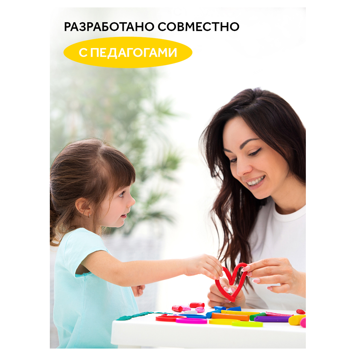 Пластилин Гамма Юный художник 12 цветов, 168г