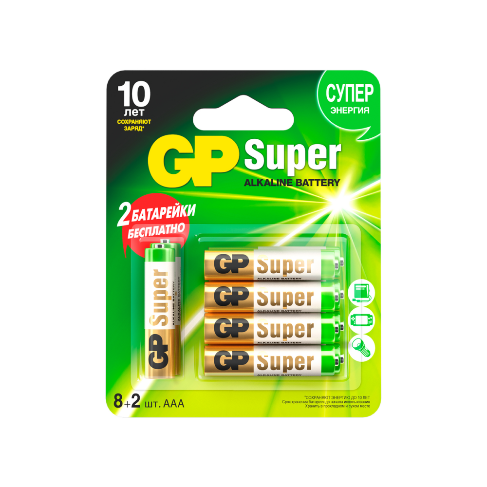 Батарейки GP Super Aaa, 8+2шт