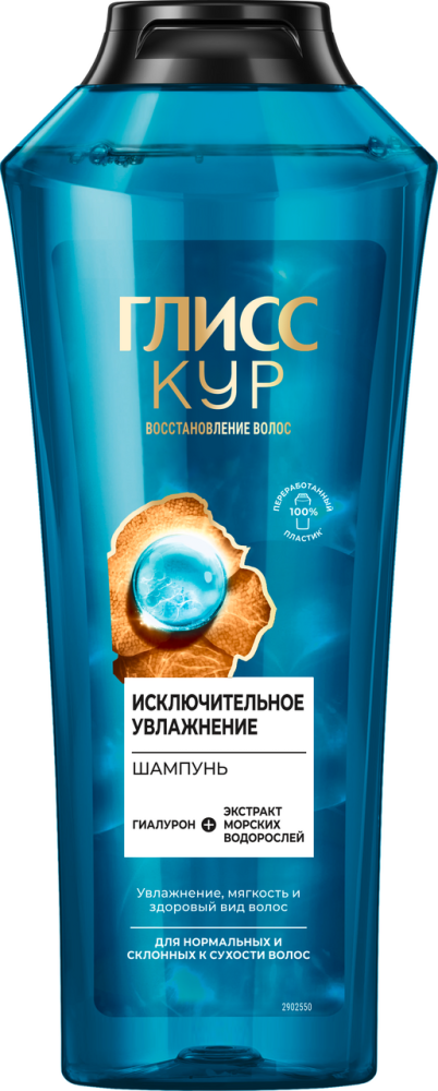Шампунь Глисс Кур Aqua Miracle восстановление, 400мл